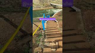 Kandaleru poondi canal part 1கண்டலேறு பூண்டி கால்வாய் பகுதி 1viralviral shorts trending hashtag [upl. by Airtemed344]