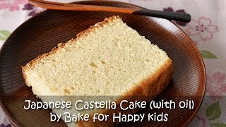 Fail Proof Japanese Castella Cake Recipe with Added Oil [upl. by Lisan]