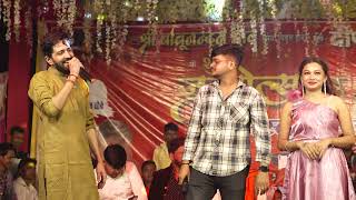 Halfa Macha Ke Gil  Deepak Chaubey stageshow  2024 [upl. by Beora]