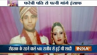 Special Report Woman Files Complaint against NRI Husband for Harassing Her [upl. by Htrahddis]