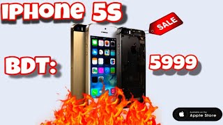 ২০২৪ সালে মাত্র ৫৯৯৯টাকায় iphone 5s কোথায় পাবেন  iphone 5s review  price in bangladesh [upl. by Reivaj884]