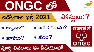 ONGC Industrial Training Recruitment 2021 in Telugu  Salary Application Form [upl. by Anaiek961]