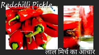 Stuffed Red Chilli Pickle  Lal Mirchi Ka Achar [upl. by Ycart]