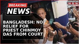 Breaking News  Priest Chinmoy Das Bail Hearing Lawyers Being Threatened In Various Ways [upl. by Nevai]