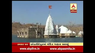 hafeshwar temple appear in narmda dam [upl. by Amann]