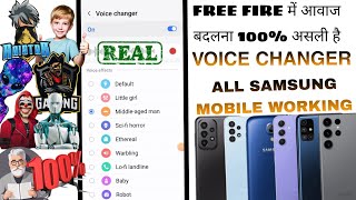 FREE FIRE VOICE CHANGER  VOICE CHANGE  100 REAL  ALL SAMSUNG MOBILE WORK  🙏trending [upl. by Boaten260]