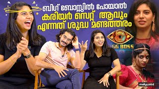 എന്റെ റേഞ്ച് ഇതല്ല സോറി റോങ്ങ് നമ്പർ  Fun Chat With Raneesha amp Vishak Nair  Bigg Boss Malayalam [upl. by Salvatore]