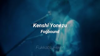 Fogbound  Kenshi Yonezu Sub Español [upl. by Asillam]