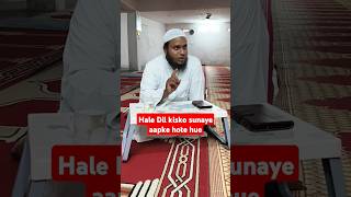 Hale Dil kisko sunayeislamicstatus shortvideo vairalvideos trendingshortfeed [upl. by Caldeira597]