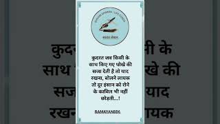 shivamsharma motivation shayari inspirationalquotes motivational motivationalquotes motivatio [upl. by Urbannai]