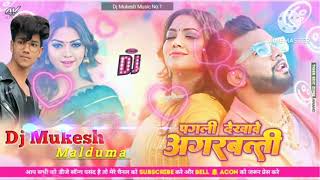 pagli Dekhave Agarbati kali pujaspecial Dance mix 2024 matal Dance Pemix Dj mukesh musidviralvideo [upl. by Naarah]