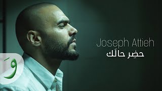 Joseph Attieh  Hadder Halak Official Music Video 2024  جوزيف عطية  حضر حالك [upl. by Evvy367]