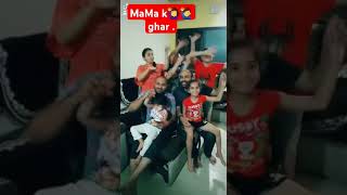 Mama k ghar moj🙃🙂🧑‍🦳👩‍🦳🙋‍♀️🙋 Happy kids 😊😊 like subcribe shortvideo [upl. by Joshuah726]