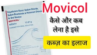 Movicol sachet जो खोल दे आपके दिमाग का ढक्कन और आप कहे वाह अब हल्का लग रहा है। [upl. by Kathy36]