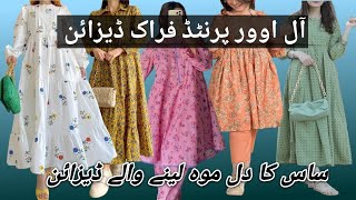 Casual Eid printed dressPrinted dress designAll over printed frock suit design viral subscribe [upl. by Nirek]