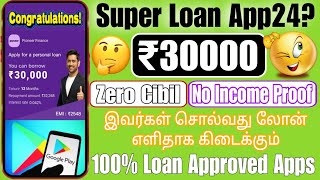 100 APPROVAL Quick Small Loan Apps  Best Loan App 2024 Loan App Fast Approval Poineer Finance Loan [upl. by Osnofla]