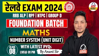 रेलवे EXAMS 2024  FOUNDATION BATCH  MATHS  NUMBER SYSTEM  UNIT DIGIT   Class 08  By Anant Sir [upl. by Enilehcim661]