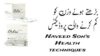 orlis capsule for weight loss orlistat How to use orlis capsule for weghtloss in urdu [upl. by Eslud62]