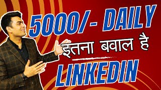 How I Made 5000Day on LinkedIn for FREE – 10 Minutes Work  Affiliate Marketing  ClickBank [upl. by Ssepmet212]