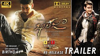 Khaleja Original Title Bgm Music [upl. by Acimahs149]