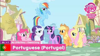 MLP FiM  Theme Song  European Portuguese  My Little Pony A Amizade é Mágica [upl. by Frankhouse]