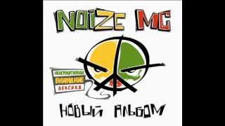 Noize MC  Ток feat Вахтанг [upl. by Christabella473]