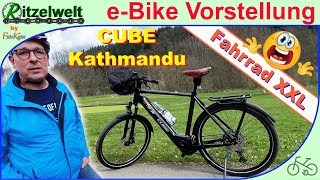 Das erste eBike  Cube Kathmandu Hybrid  FahrradXX Probs [upl. by Yenrab]