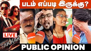 🔴LIVE Takkar Public Review  Siddharth  Divyansha Kaushik  Takkar Movie Review [upl. by Marolda]