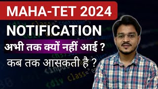 MahaTet Exam Updates 2024  MahaTet Exam Application form date 2024 [upl. by Eisiam]