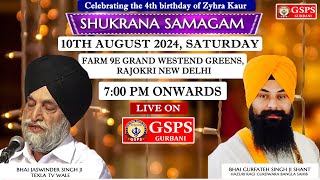 LIVE  Shukrana Samagam at Farm 9E Grand Westend Greens Rajokri New Delhi [upl. by Malka]