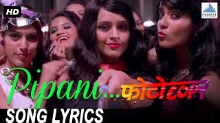 Aai आई Song with Lyrics  Photocopy  Latest Marathi Songs  Vandana Gupte Parna Pethe [upl. by Einohtna]