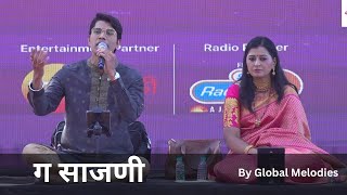 ग साजणी। Ga sajani  By Nachiket Desai  Live Performance  Global Melodies [upl. by Banebrudge274]