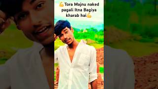 😜😜😜Bhojpuri new dance bhojpuri viralvideo bhojpurisong trending abhaydancer dance dancevideo [upl. by Aicilanna]