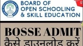 BOSSE ADMIT CARD BOSSE NIOS cobse exam admitcard exam openschool openschooling board [upl. by Lancaster]