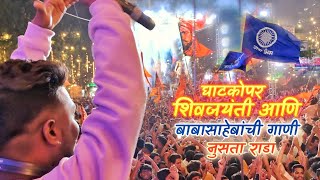 Ghatkopar Shivjayanti 2023 With Dj Nesh  Sonyan bharli oti Nandan Nandan  Lal Divyachya Gadila [upl. by Sumetra764]