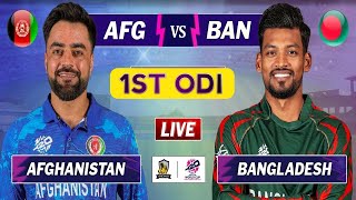 AFGHANISTAN vs BANGLADESH 1ST ODI MATCH BANGLADESH TOUR OF AFGHANISTAN  AFG VS BAN 1ST ODI MATCH [upl. by Brebner]