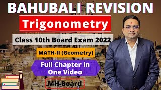 Trigonometry Class 10th Maths 2  SSC Board Exam 2022  Bahubali Revision [upl. by Innoj]