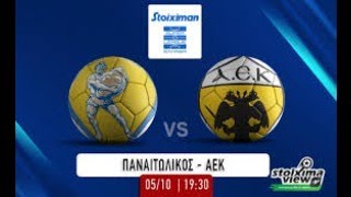 ΠΑΝΑΙΤΩΛΙΚΟΣΑΕΚ AFTER MATCH ΑΝΑΛΥΣΗ aekfc aek aekathens football ποδόσφαιρο ποδοσφαιρο αεκ [upl. by Almire]