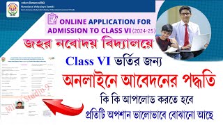 jawahar navodaya vidyalaya admission form 202425 class 6th  Navodaya Form 2024 Fill up JNVST 2023 [upl. by Lalaj813]