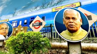 Bihar Express News24 Special on Bihar Election 2015  Promo [upl. by Sebastian]