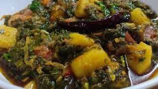 मिनटों में बनाएं स्वादिष्ट आलू पालक की सब्ज़ी Super Easy Aloo Palak Ki Sabzi [upl. by Ybreh]