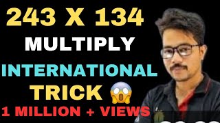 International Multiply Trickతెలుగు 10 Sec Multiplication Trick Short trick Maths By Satya Sir [upl. by Hendrik]