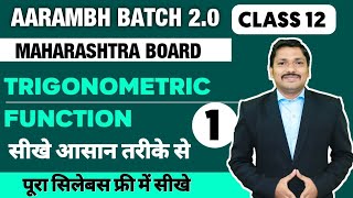 Chp3 Trigonometric Functions Lec 1 Basic  AARAMBH 20 Batch  HSC Board  Maharashtra  Dinesh Sir [upl. by Jueta]