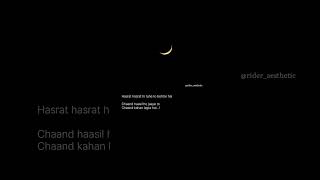 Hasrat hasrat hi rahe to behtar hai chand haasil ho jaye to chand kahan lagta hai 🥀 poetry urdu [upl. by Etireuqram]