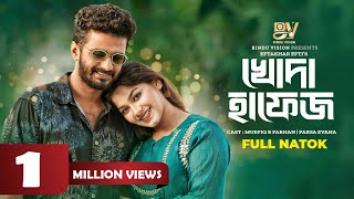 খোদা হাফেজ  Khoda Hafez  Full Natok  Musfiq R Farhan  Parsa Evana  Bangla New Natok 2024 [upl. by Yeltnarb]