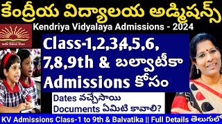 Kendriya Vidyalaya Admissions2024  Class1 to 9th amp XI  Meeseva Madam update admissionsopen [upl. by Savart]