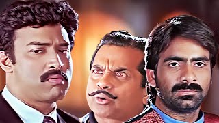 सगे मामा ने प्रॉपर्टी के लिए अपने ही भांजे को करवाया किडनैप Ravi Teja Brahmanandam Jabardast Scene [upl. by Leaffar727]