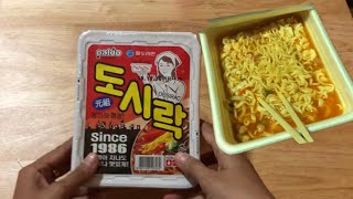 Korea Paldo Ramen Doshirak Cup Ramyun Rabokki Dosirac Noodle មីកូរ៉េកំប៉ុង [upl. by Nata]