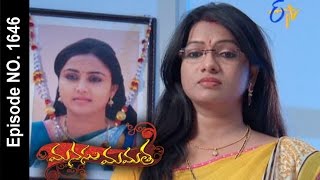 Manasu Mamata  3rd May 2016  మనసు మమత – Full Episode No 1646 [upl. by Nerty]