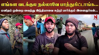 லாரி Driver அண்ணன்களுக்குதான் ரொம்ப நன்றி சொல்லணும் இமயம் டூ குமரி  Chayas Youtubers  Travel [upl. by Anit677]